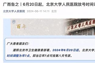 库兹马谈输球：我发挥不佳 如果我能找到更多节奏球队或许能赢